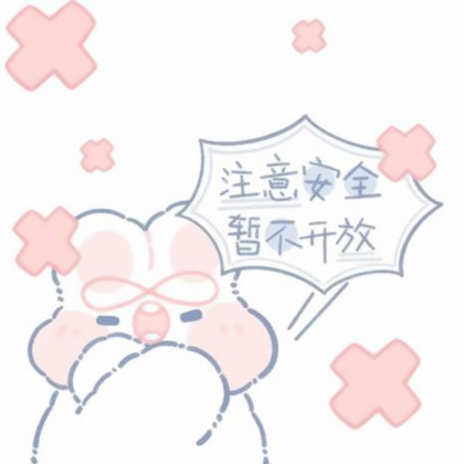 防疫Q版头像