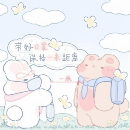 防疫Q版头像