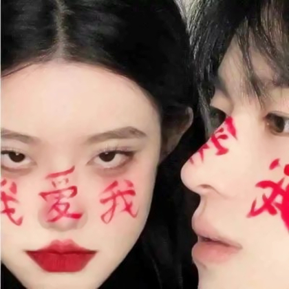 酷酷的情侣头像两张