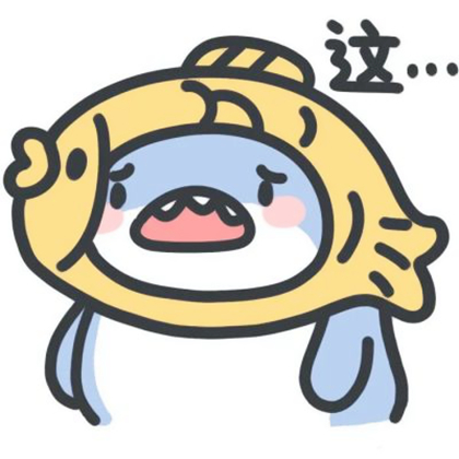 小鲨鱼可爱头像表情包图片