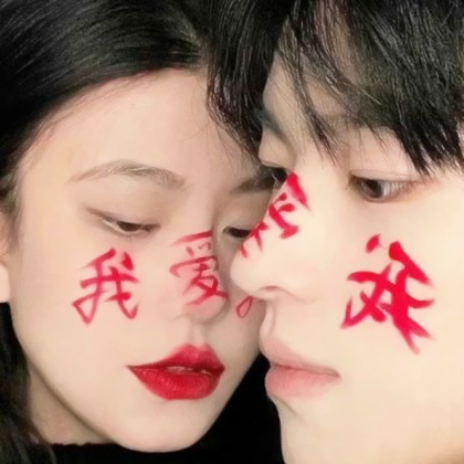 酷酷的情侣头像两张