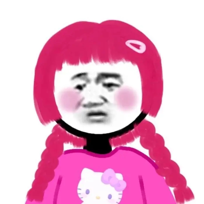 沙雕好玩有趣头像