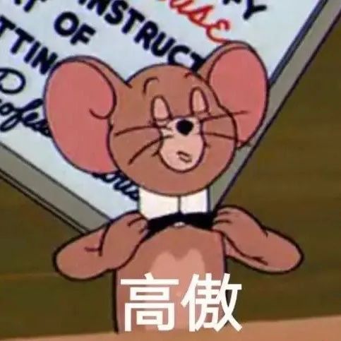 头像越怪本人越帅系列