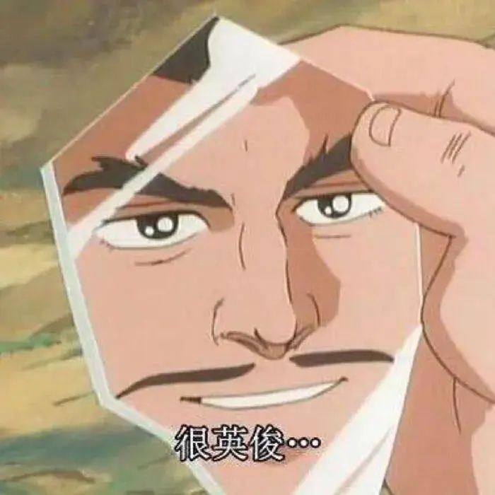 高级又搞怪的头像