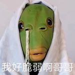 高级又搞怪的头像
