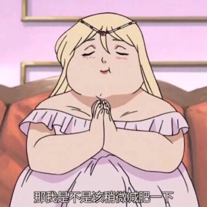 沙雕好玩有趣头像
