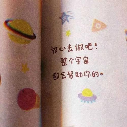 独一无二与众不同的有气质头像