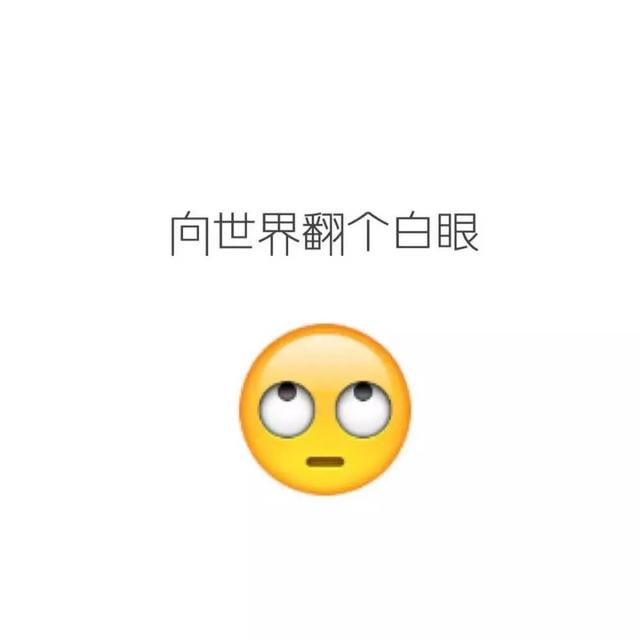 头像越怪本人越帅系列