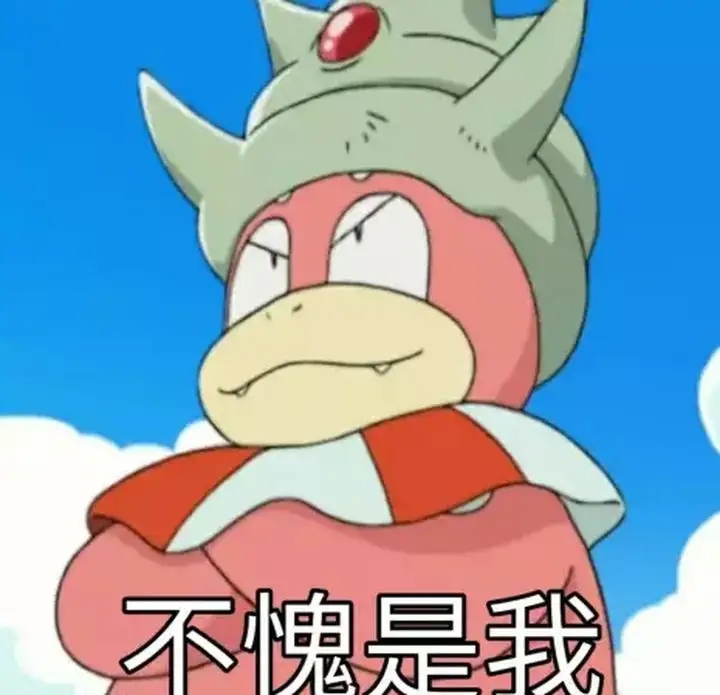 沙雕好玩有趣头像