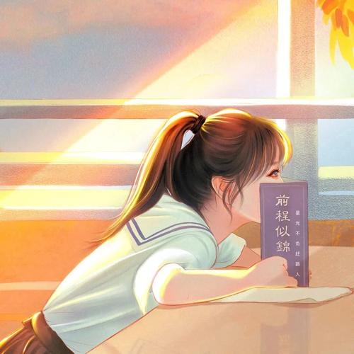 励志努力的动漫女生头像