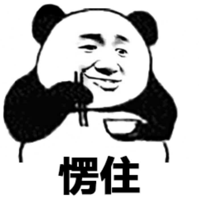 高级又搞怪的头像
