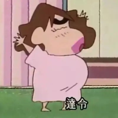 沙雕好玩有趣头像