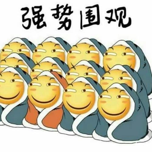 超经典搞笑沙雕头像