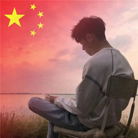 国庆节头像图片