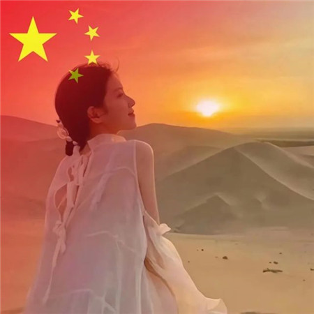 国庆节头像图片