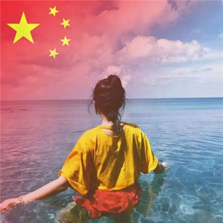 国庆节头像图片