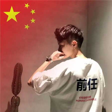 国庆节头像图片