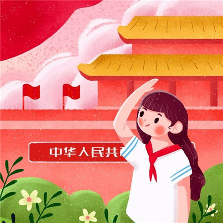 国庆节头像图片