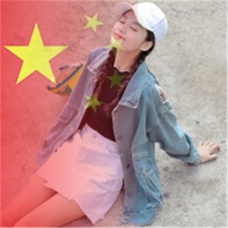 国庆节头像图片