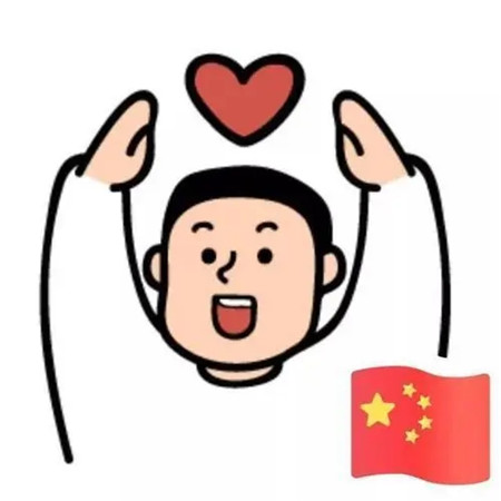 国庆节头像图片