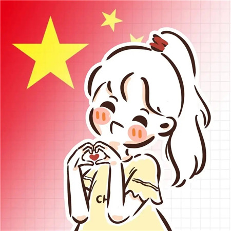 国庆节头像图片
