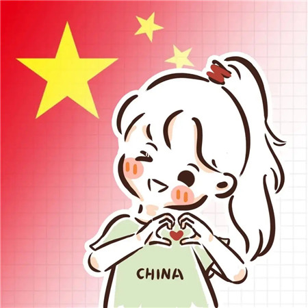 国庆节头像图片