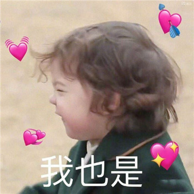 高级又沙雕的头像2025