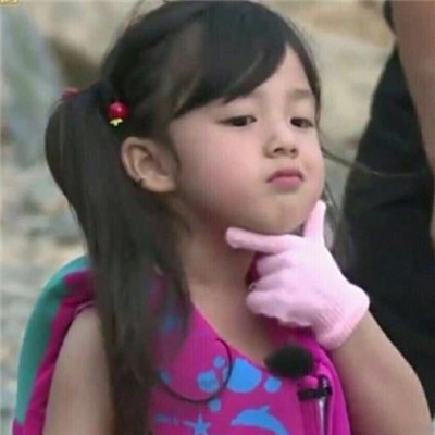 高级又沙雕的头像2025