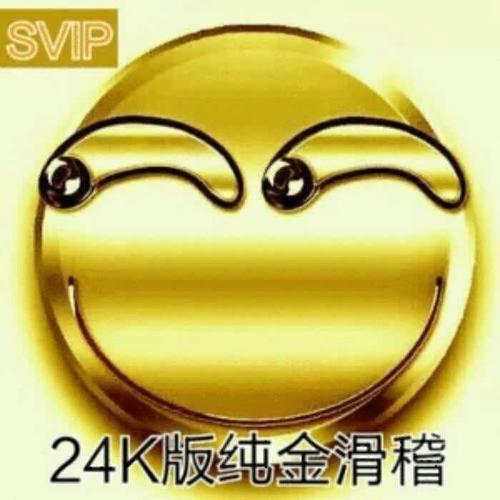 搞怪头像图片2025最火爆