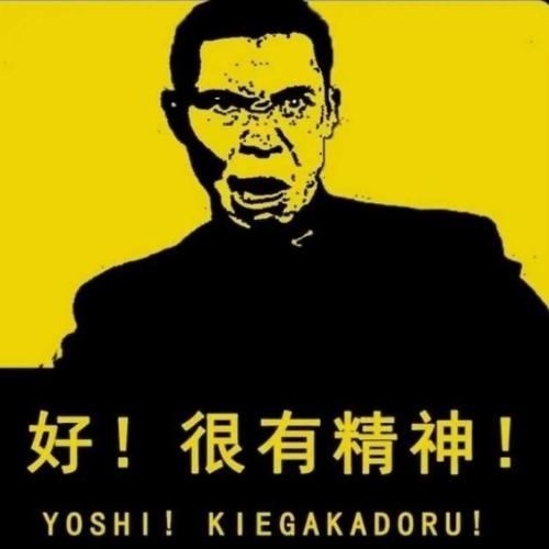 搞怪头像图片2025最火爆