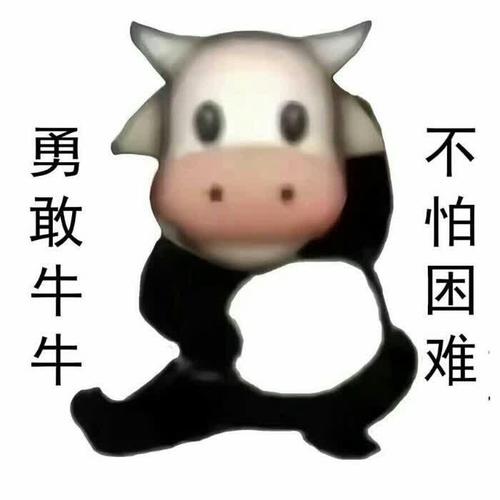 搞怪头像图片2025最火爆