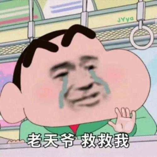 搞怪头像图片2025最火爆