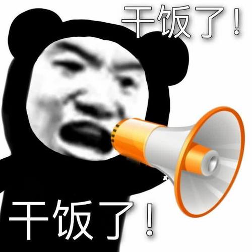搞怪头像图片2025最火爆