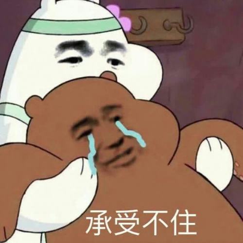 搞怪头像图片2025最火爆