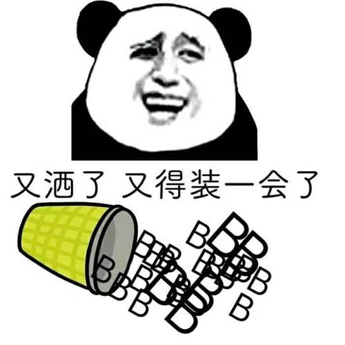 搞怪头像图片2025最火爆