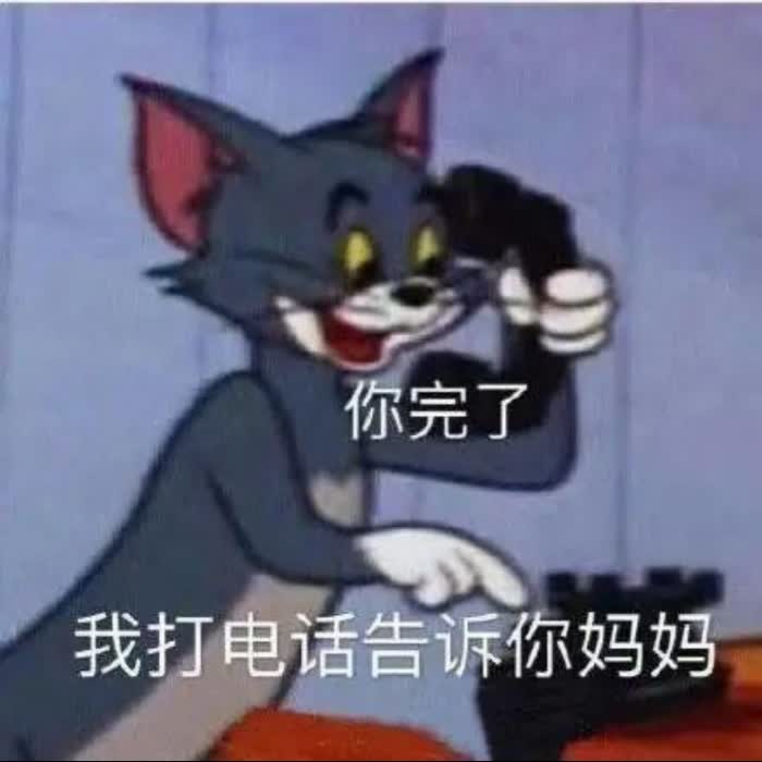 搞怪头像图片2025最火爆