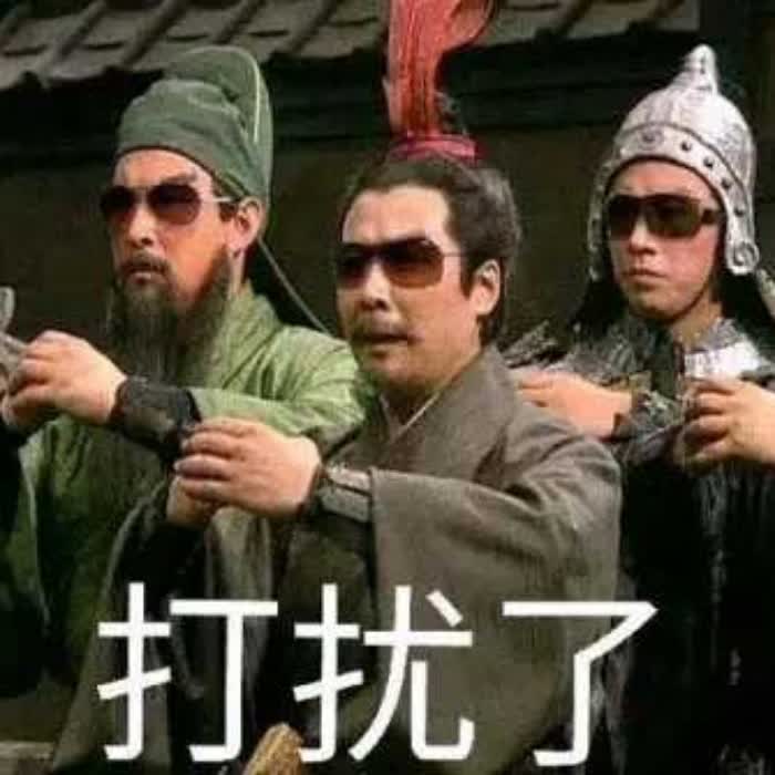 搞怪头像图片2025最火爆