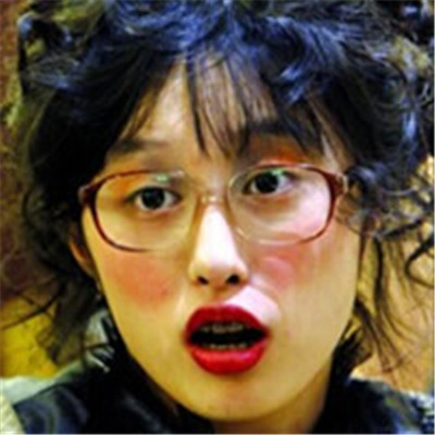 丑女图片搞笑头像