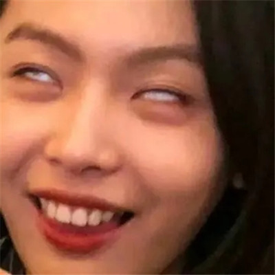 丑女图片搞笑头像
