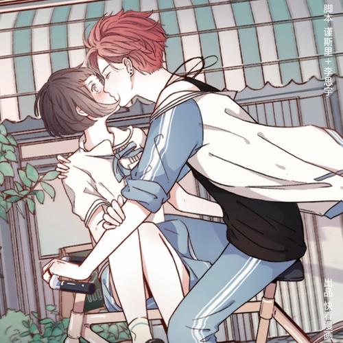 独一无二的微信情侣头像2025年最新版图片