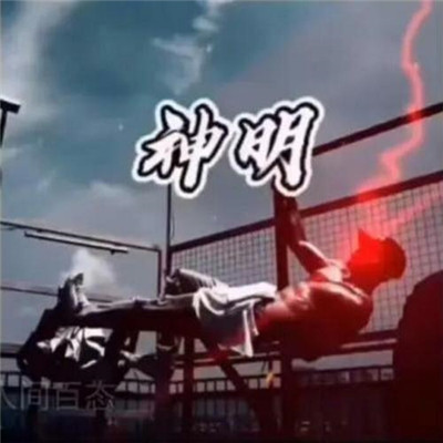 2025年最火抖音头像图片
