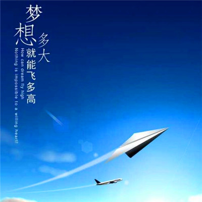 励志微信头像2025年最新版图片好看高清