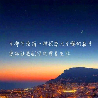 励志微信头像2025年最新版图片好看高清