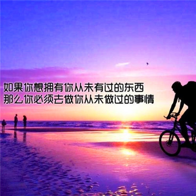 励志微信头像2025年最新版图片好看高清
