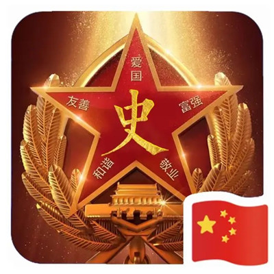 爱国热爱祖国头像图片