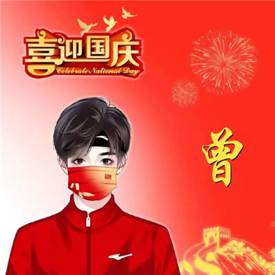 爱国热爱祖国头像图片