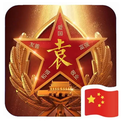 爱国热爱祖国头像图片