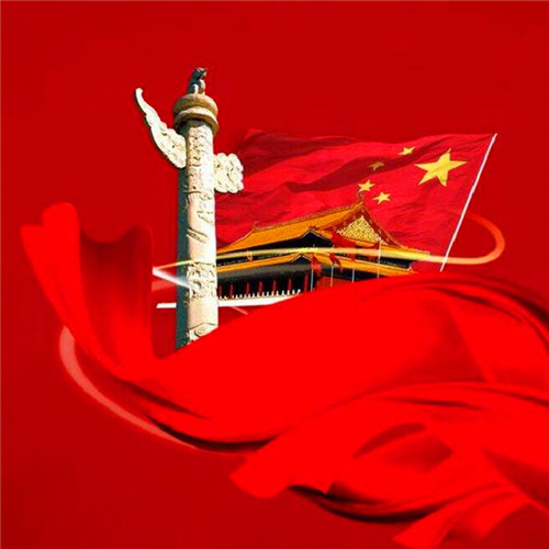 五星红旗图片高清大图头像