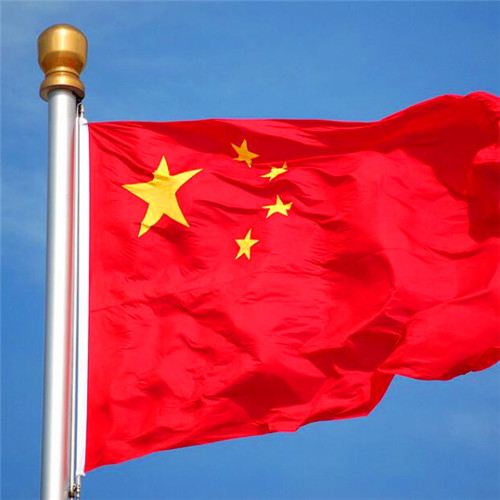 五星红旗图片高清大图头像