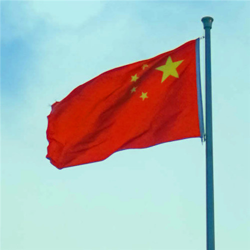 五星红旗图片高清大图头像